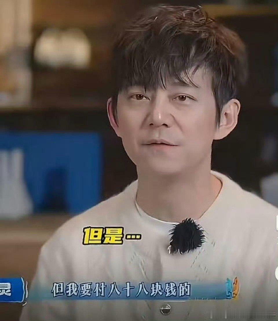 88块看个求婚片段？何老师都嫌贵，这付费模式太离谱了何老师也接受不了vip抢先看