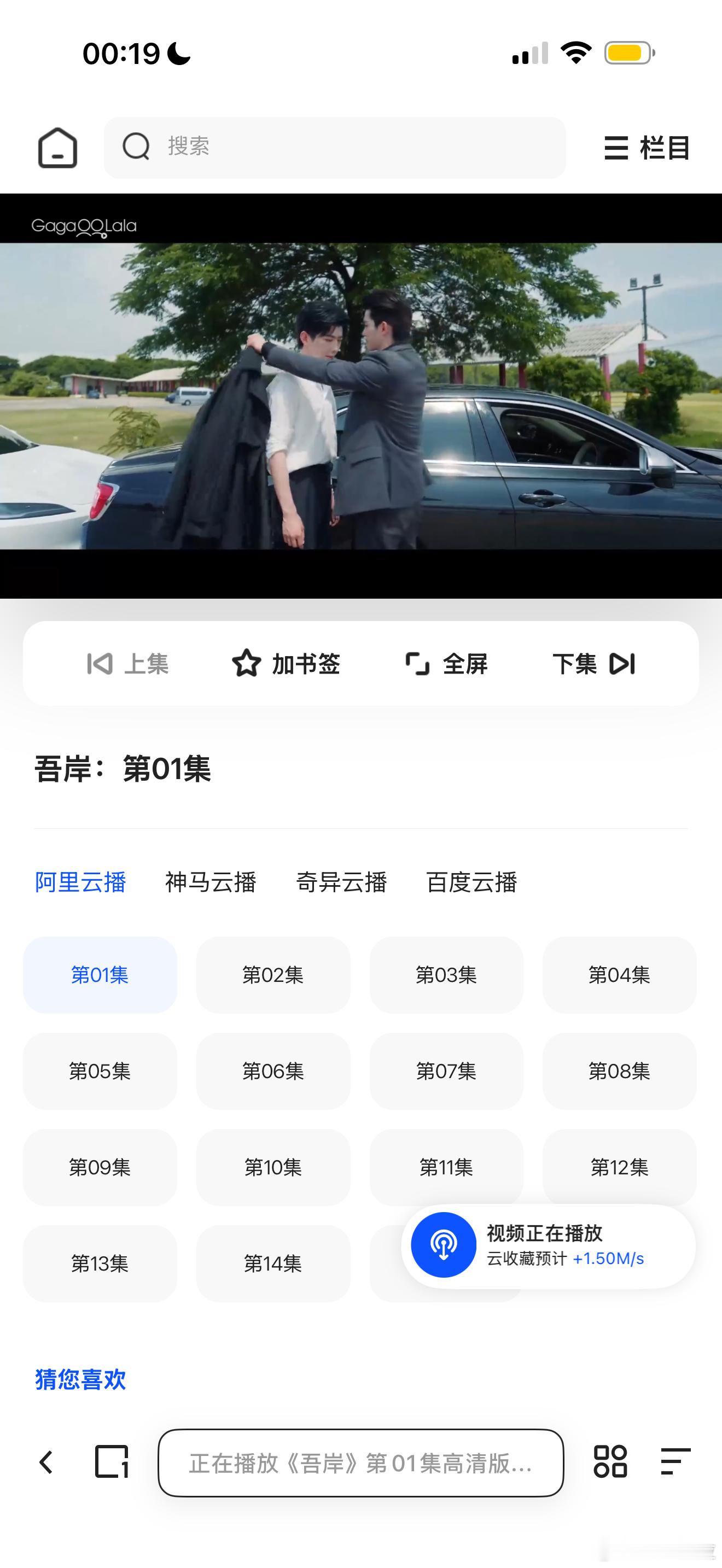 又感性了 重新开看🥹 