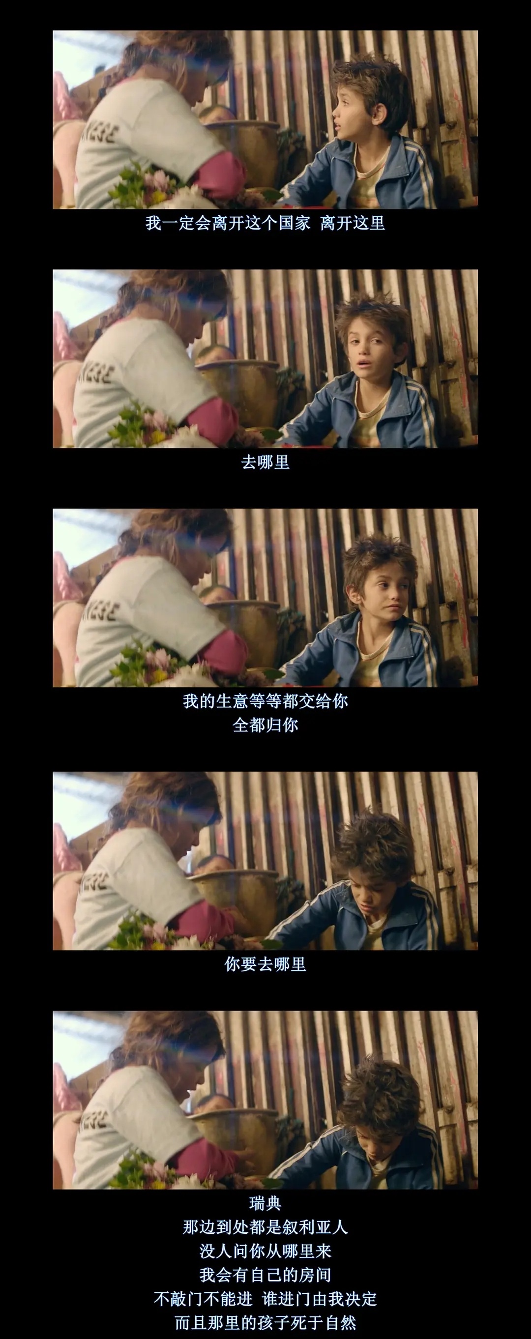 “那里的孩子死于自然” 