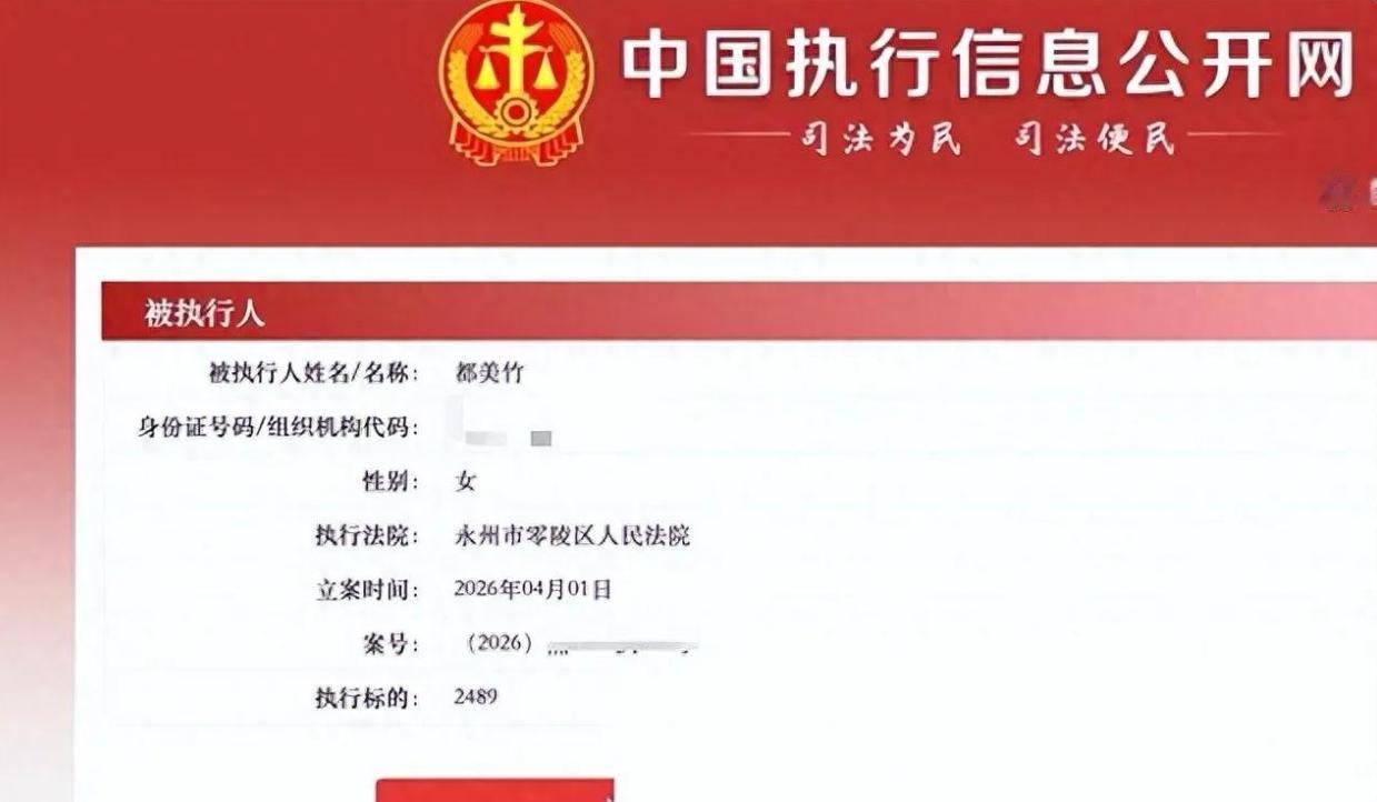 万万没想到！都美竹境遇反差这么大，当年实名发声把吴亦凡送进监狱，如今反倒成法院被