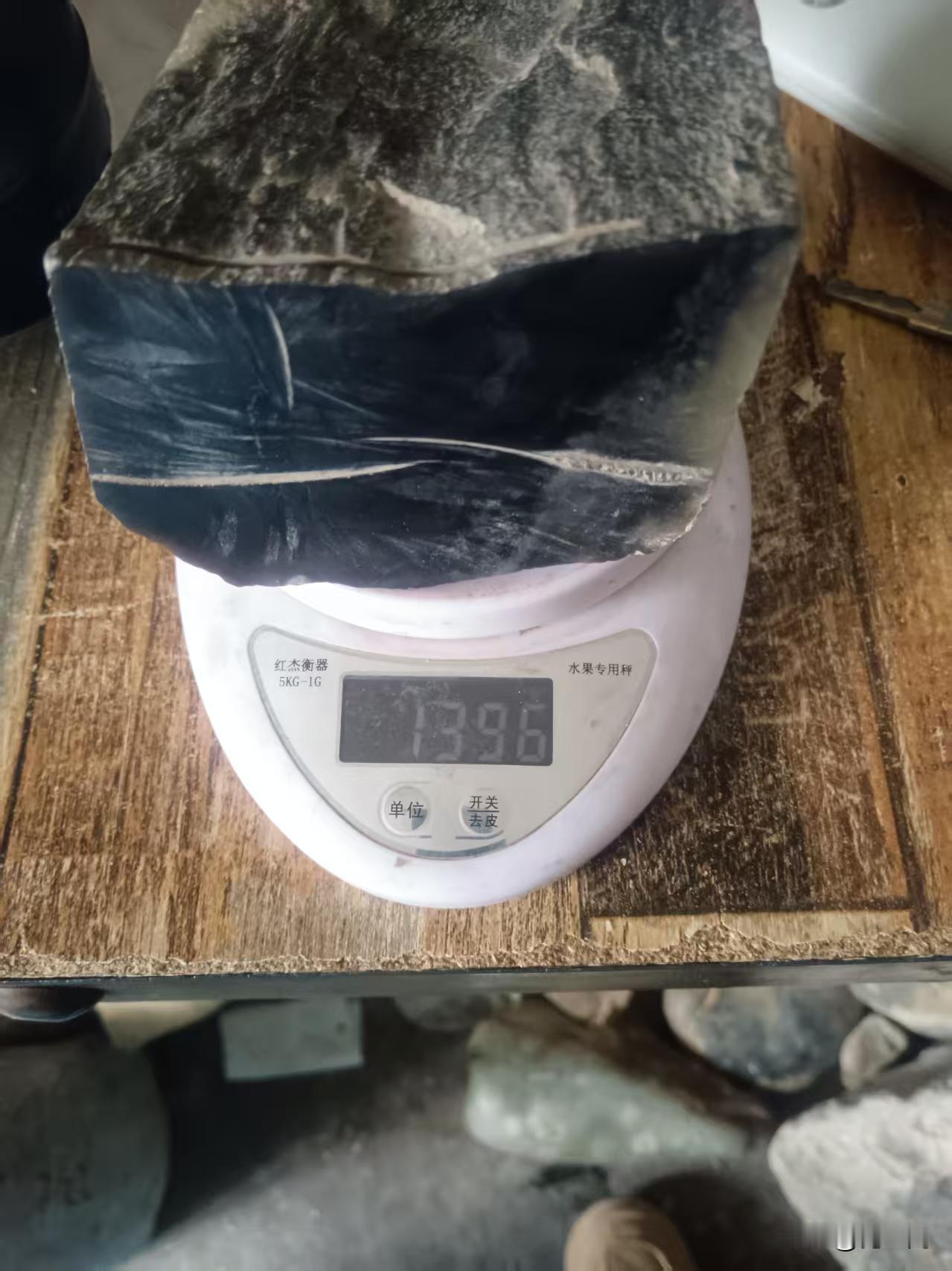 紫罗兰和田玉切料，1.39kg。紫韵温润，玉质细腻油润，紫色稀有，料型规整，可雕