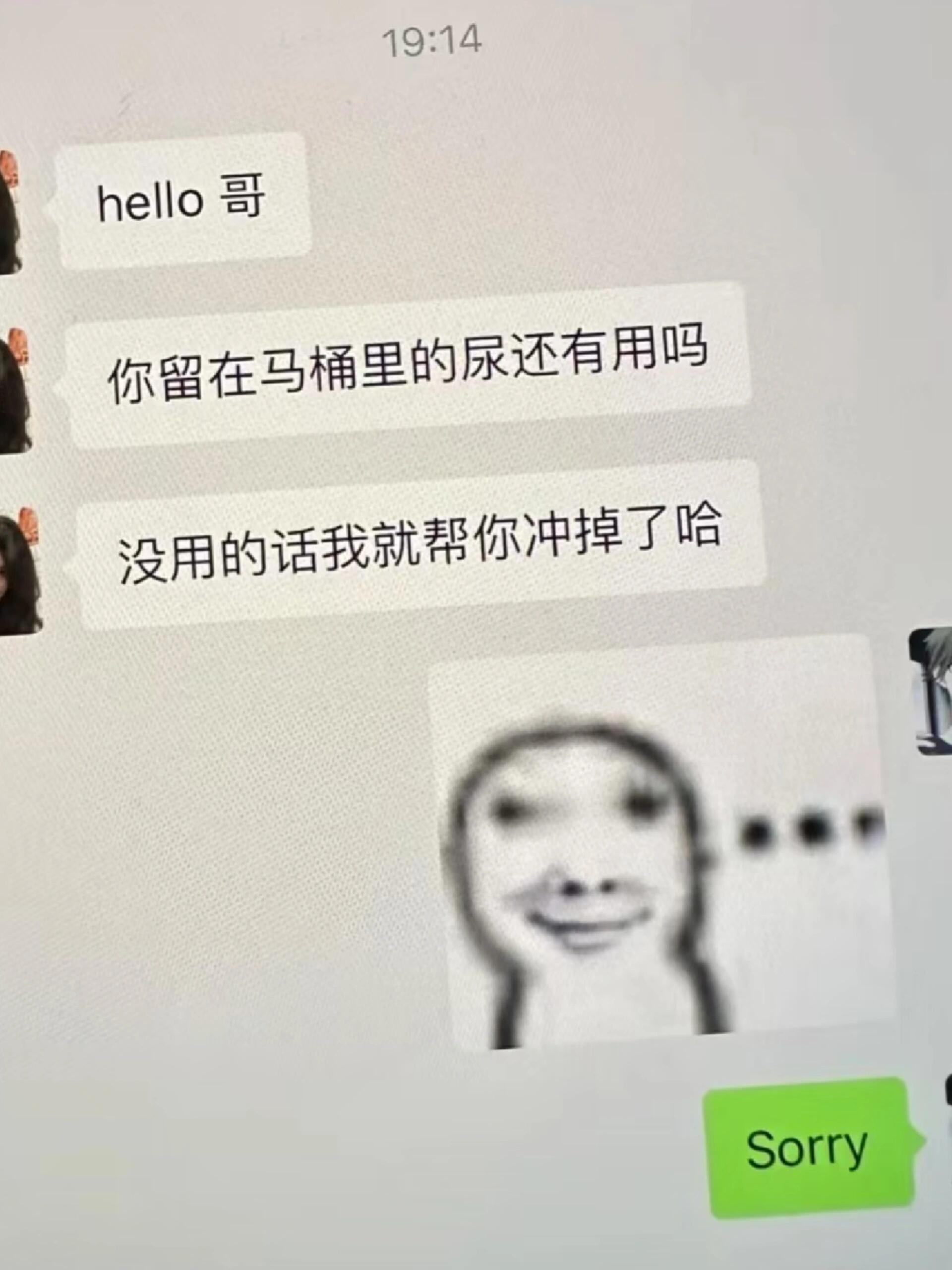 第一次如此直观的感受到什么叫高情商 ​​​