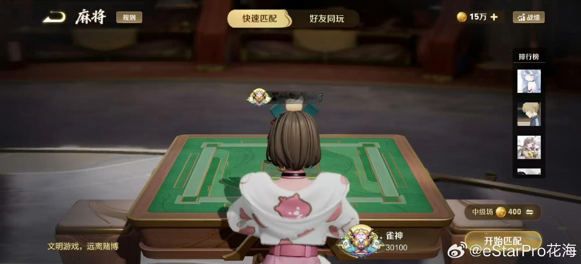 花海通宵打麻将雀神说明所有花海打麻将通宵 