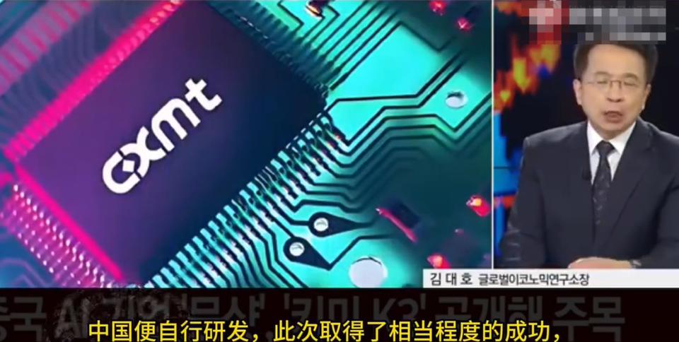 韩国专家：中国长鑫存储从三星和海力士挖走了大量的芯片人才，本质上讲就是韩国人才之