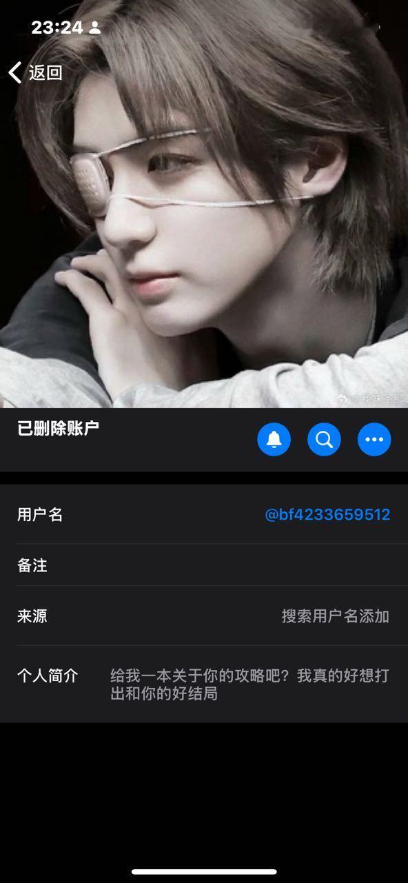 我错了行吗？ 