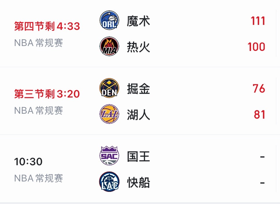 原声看球：网页链接备用：网页链接