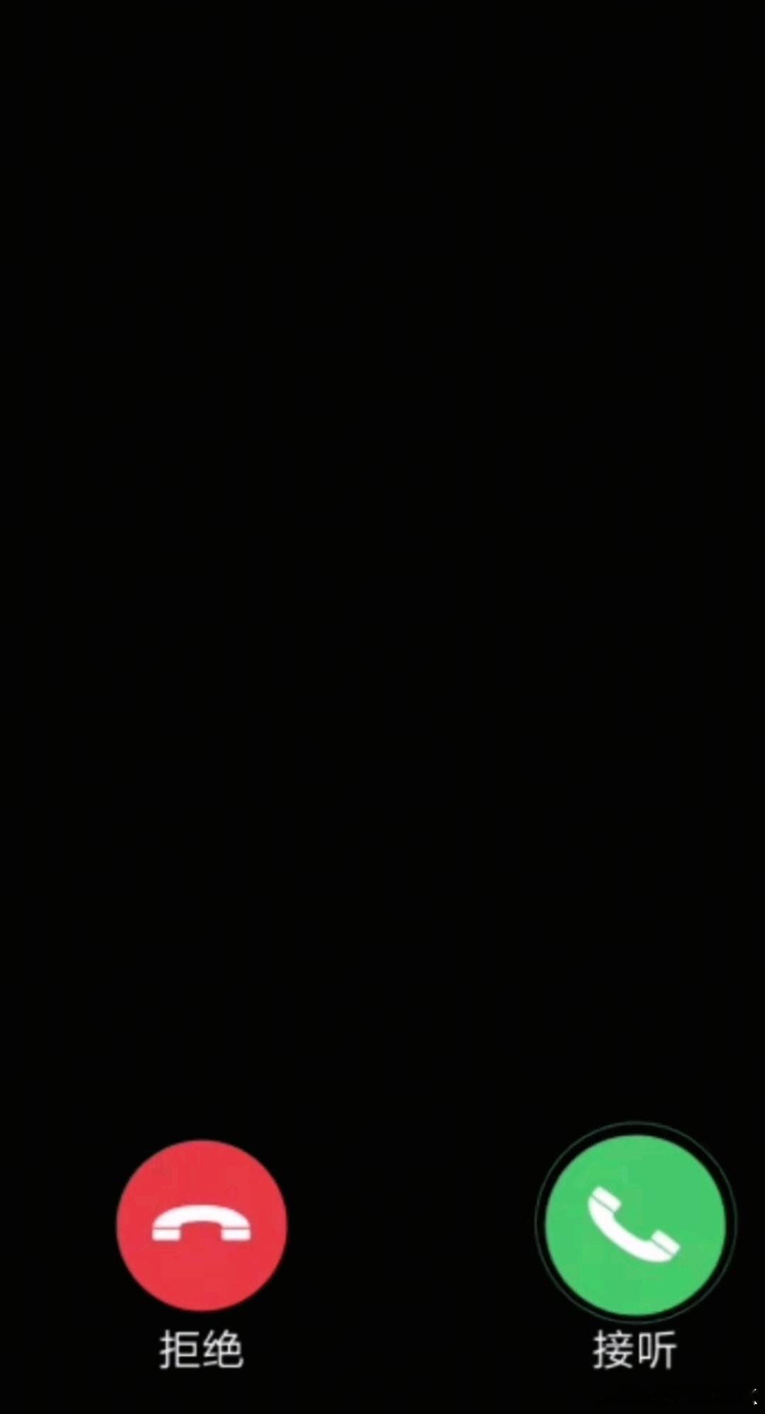 微信通话bug其实就是一方挂断，另一方还在显示通话中，回拨回去却显示占线，官方回