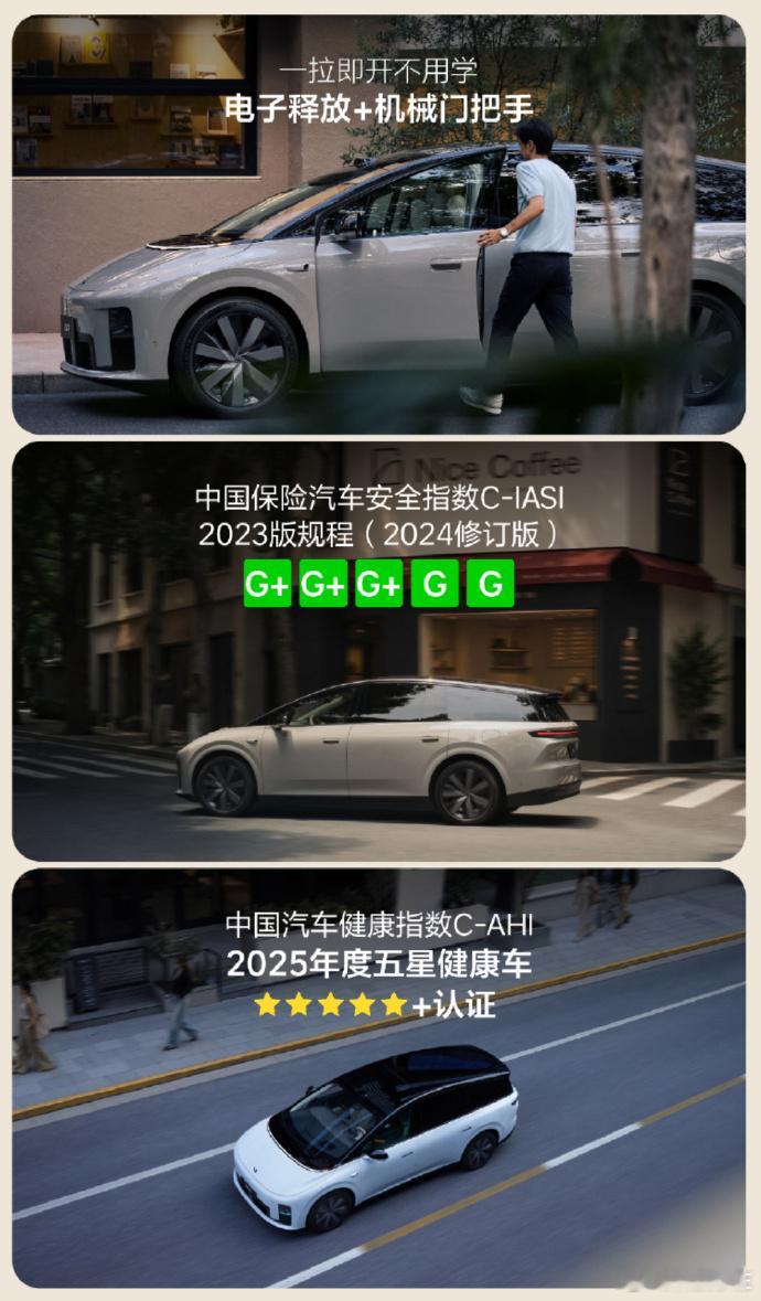 理想i8发布  车企开始回归静默上市 8月6日，理想i8后驱长续航版直接上架开卖