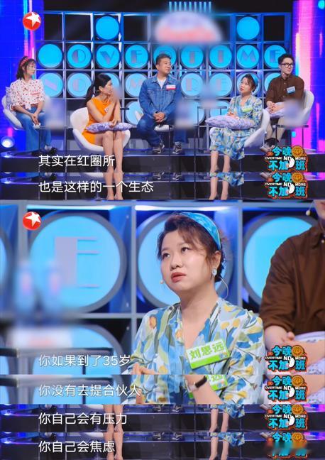 35岁是职场生死线吗35岁之后，职场人生进入瓶颈期吗？今晚和我们一起探索职场方法