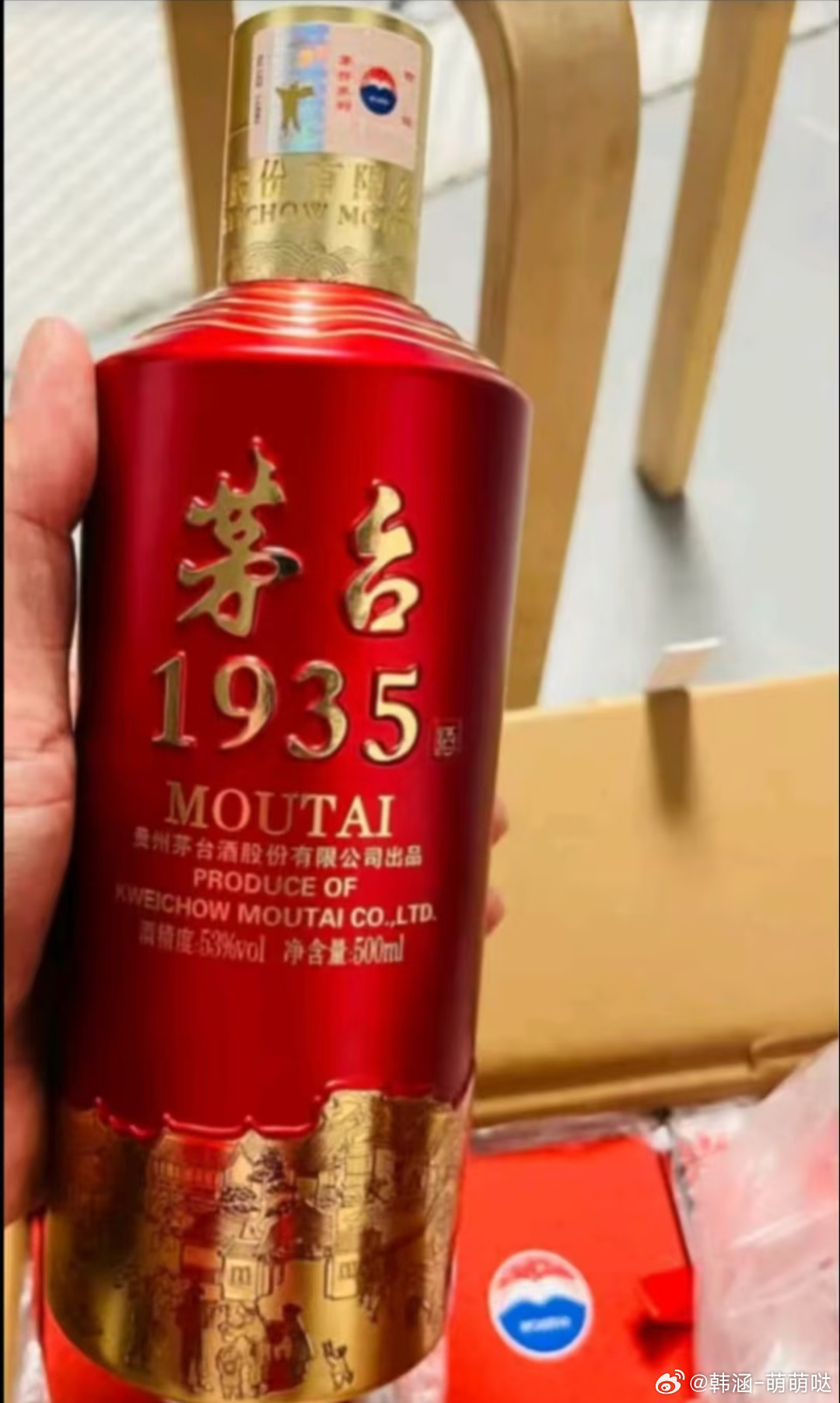 湾区升明月 月圆喜相逢   茅台1935【湾区升明月，共饮团圆酒】 当月光漫过伶