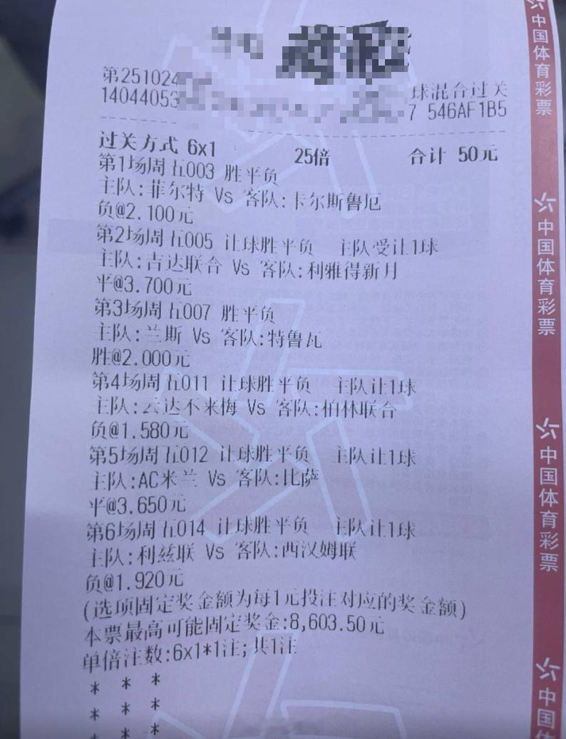 昨天NBA拿下了，今天足球必须也给我按我路子走！00：30        德乙 