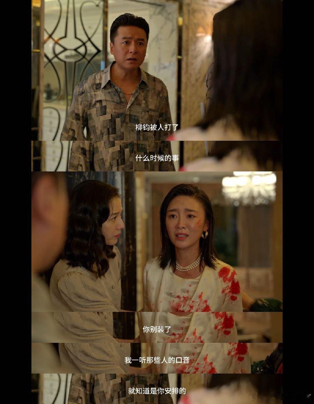 真正的商战就这么朴实无华 被《淬火年代》狠狠震撼到！柳钧遭围殴断指那幕，鲜血飞溅