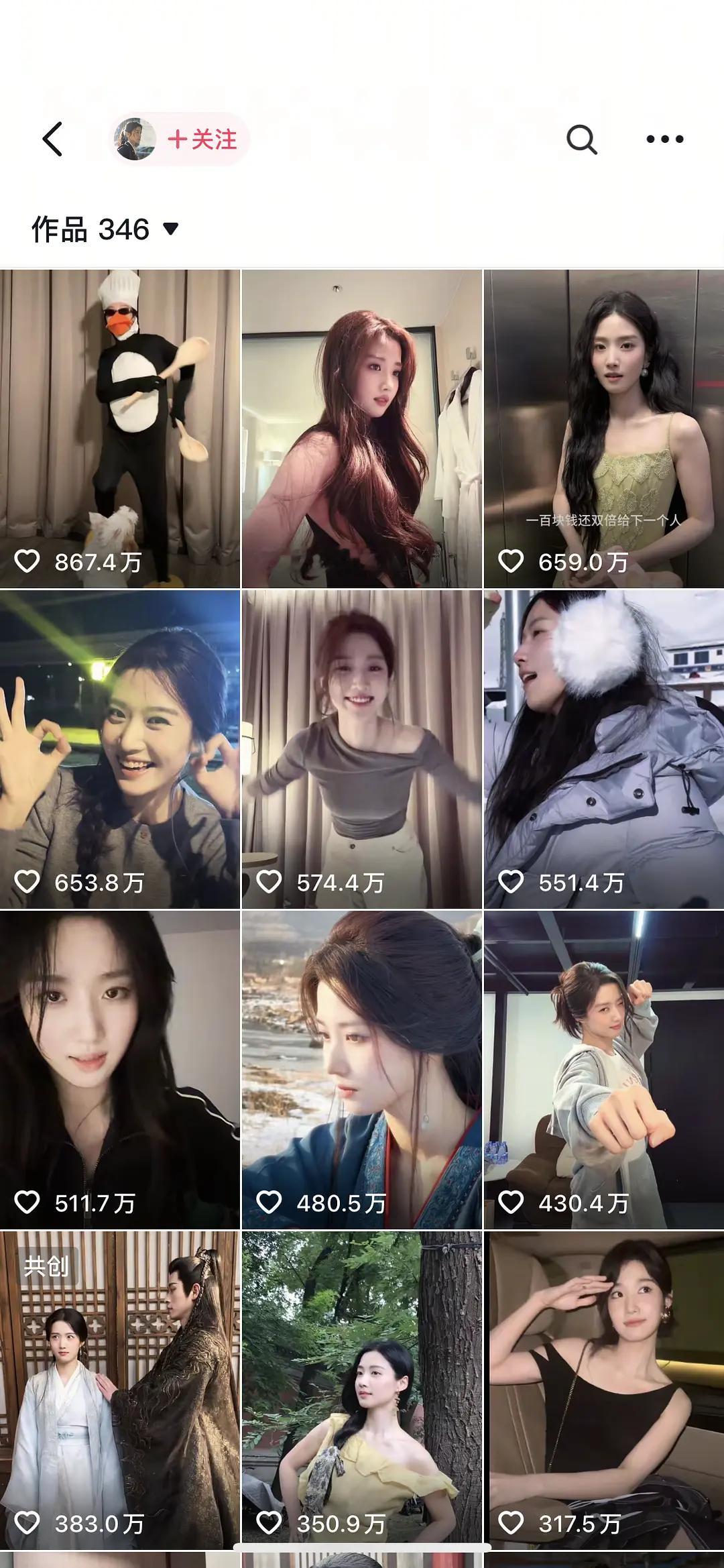 卢昱晓这个点赞量是新一任抖后吗？ 