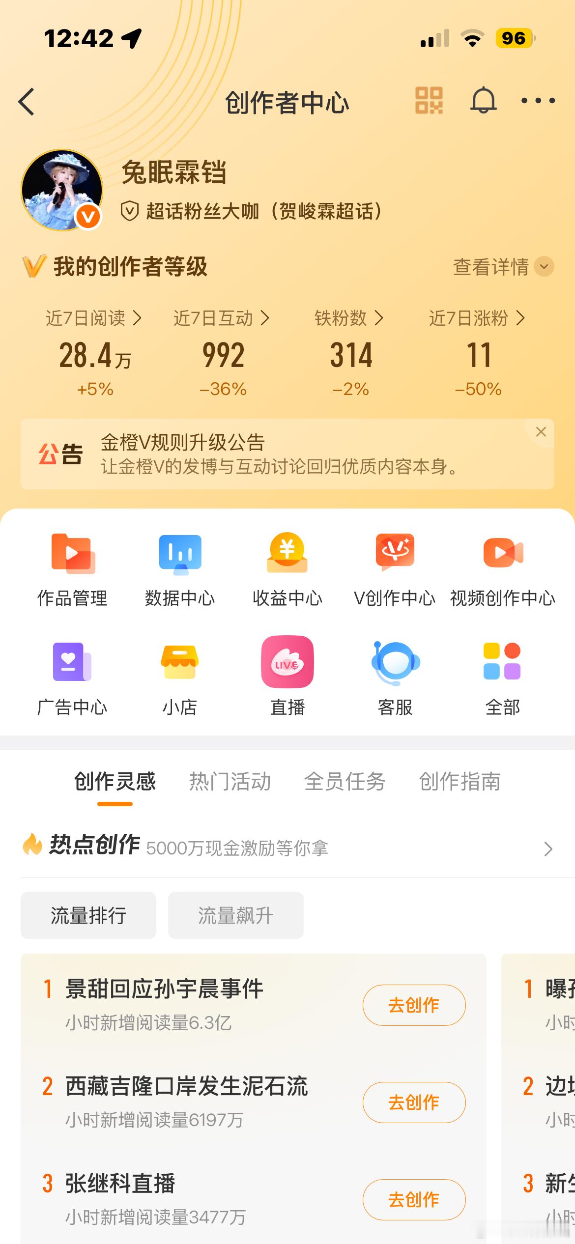 动动呀 ​​​