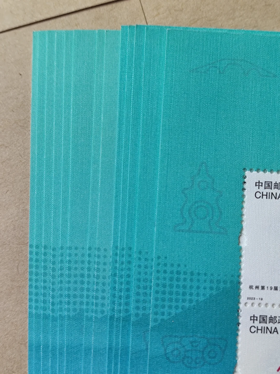 杭州亚运会