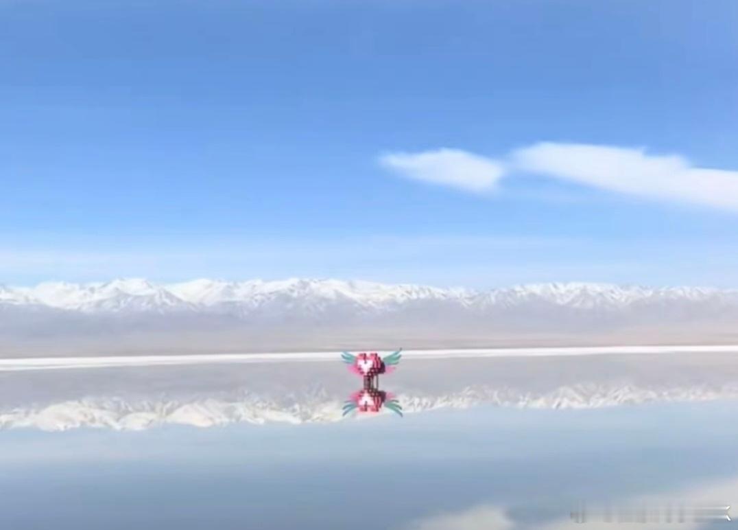 茶卡盐湖心形雕塑被吐槽画蛇添足 彩色心型积木雕塑太 low 了不好看，还不如旁边