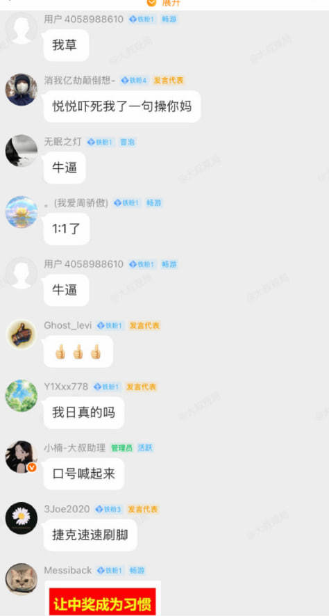 C罗梅开二度C罗骗过全世界葡萄牙5比0乌兹别克斯坦  5-0！葡萄牙攻势狂飙，4