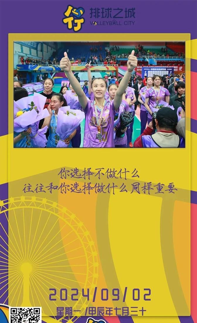 瓦尔加斯不来天津，合同谜团引爆话题！新赛季女排，少了两大将，李盈莹压力大增。
1