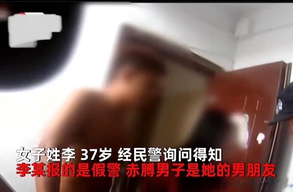 “干得漂亮！”浙江嘉兴，37岁女子报 警举报自己卖 淫，民 警赶到现场后，一名赤