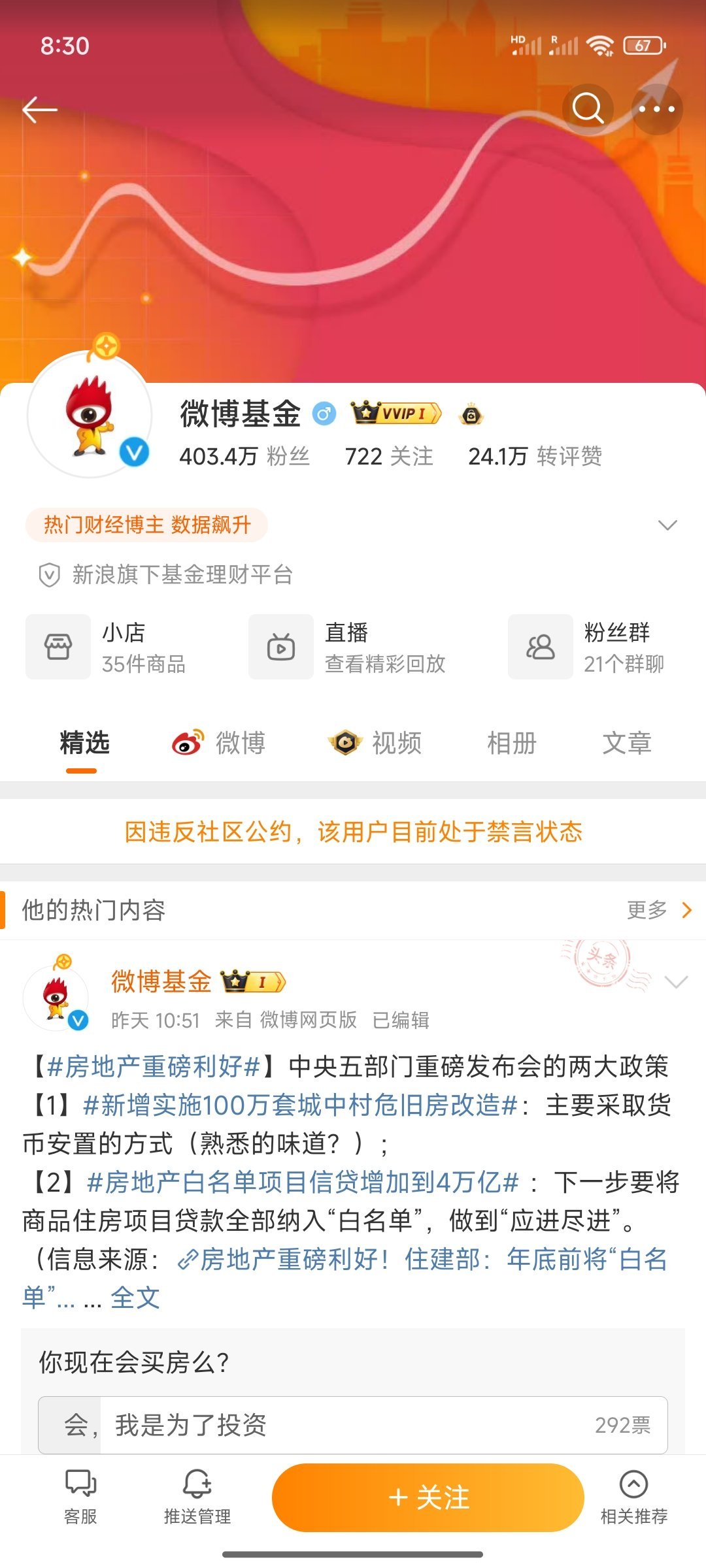 干得漂亮[doge] ​​​