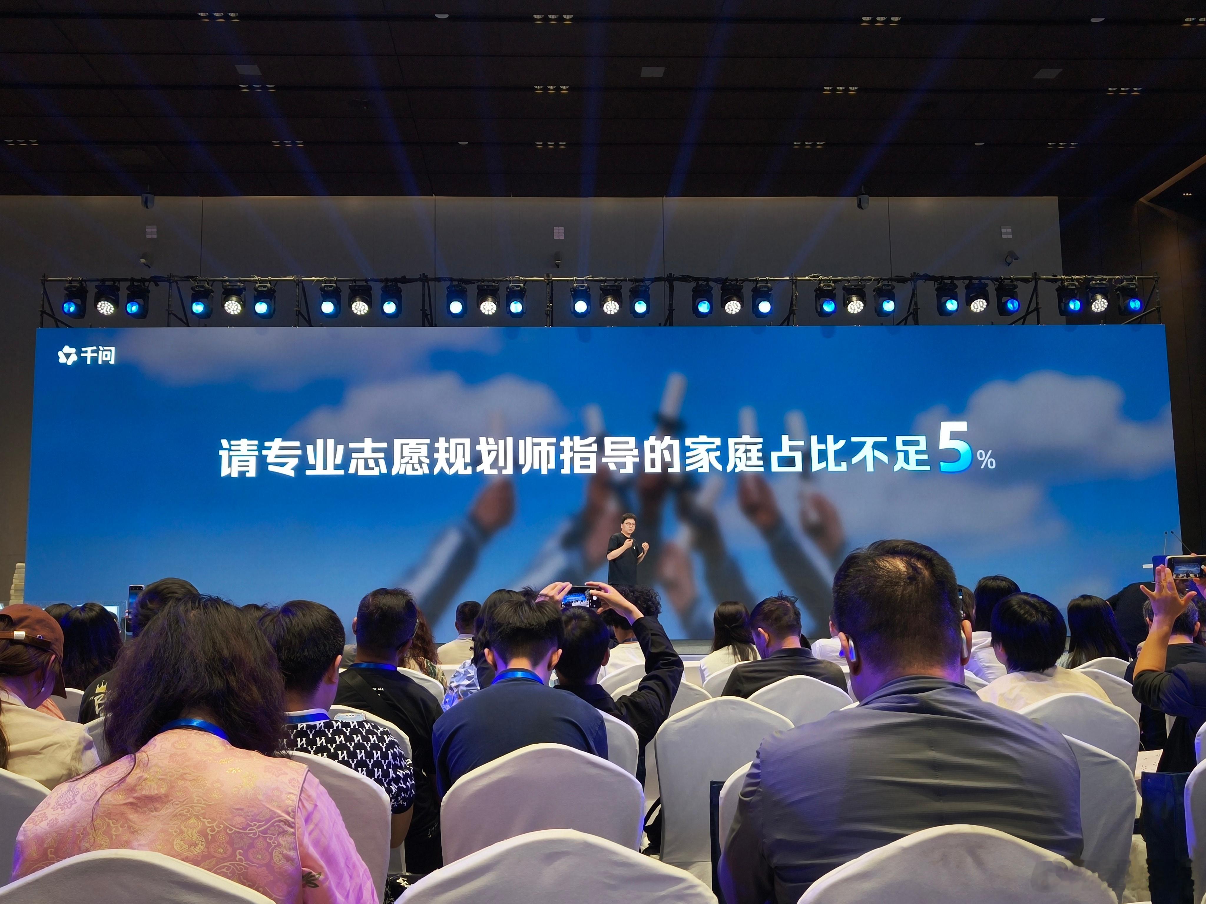 刚发布了发高考志愿填报Agent，核心分成了三个功能：志愿报告、志愿日历、志愿问