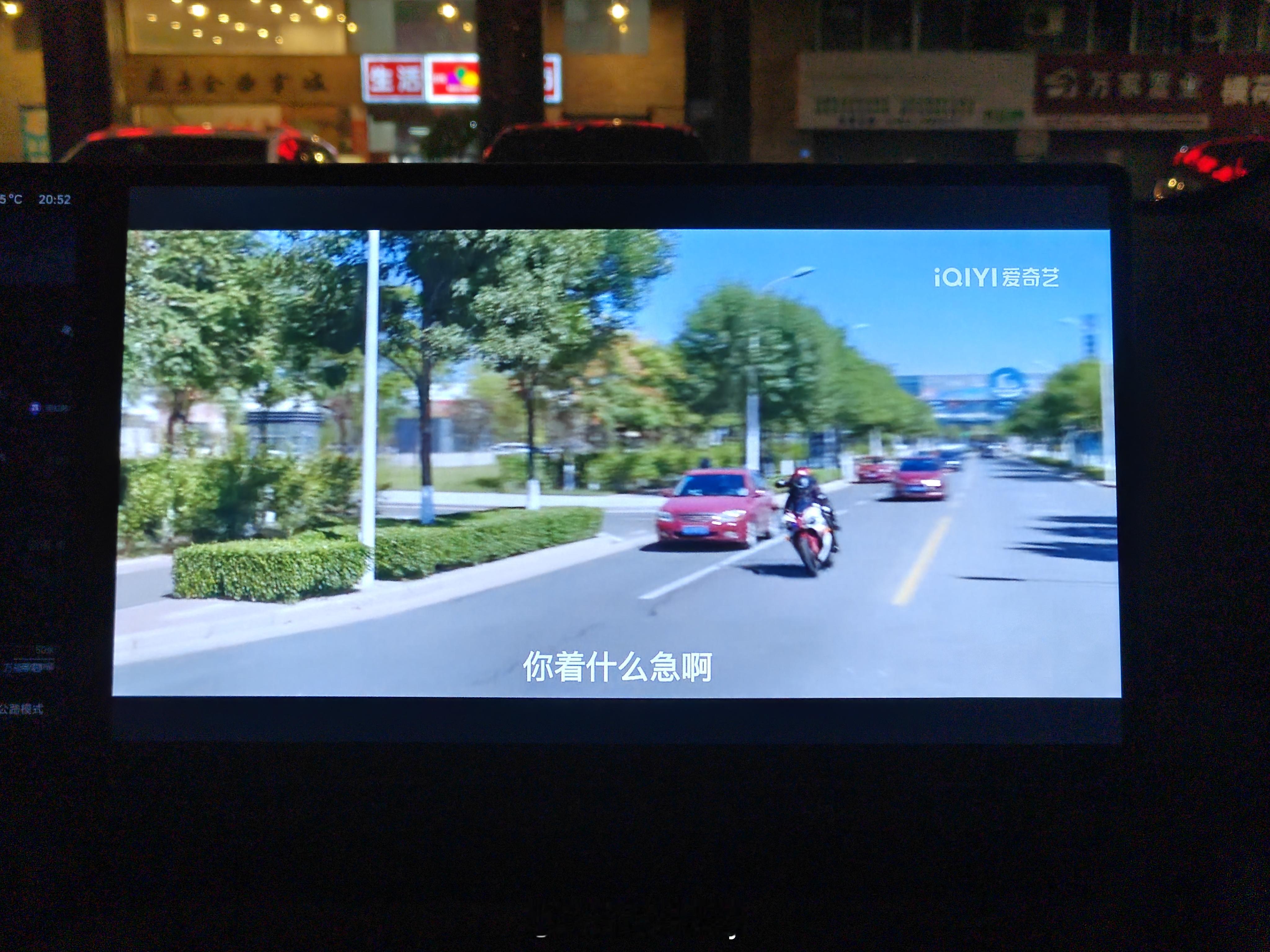 理想L7这音响怪好的，整得我都不想上楼了。[笑cry] ​​​