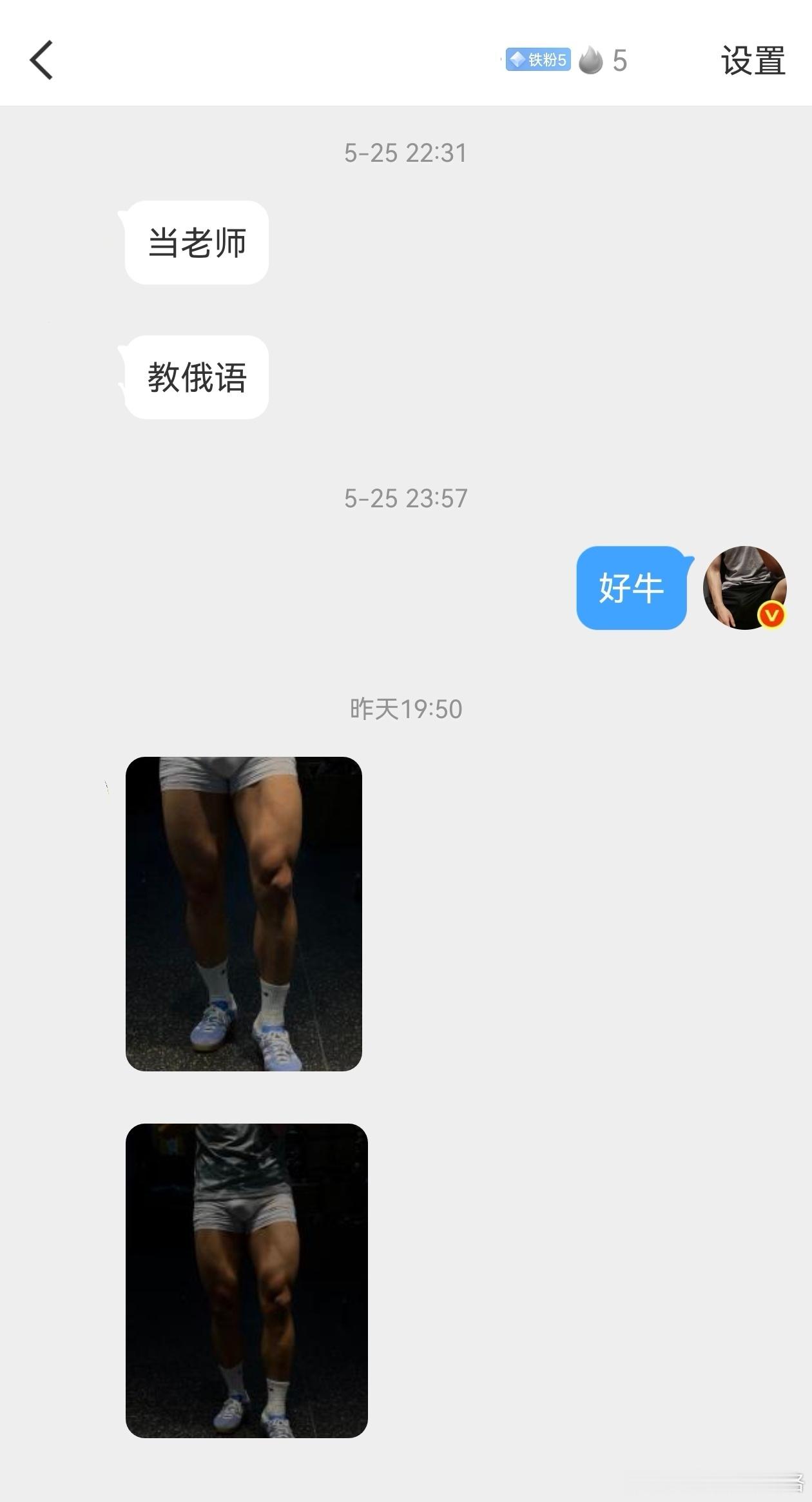 大学生兼职是不是都在做家教？回顾：网页链接