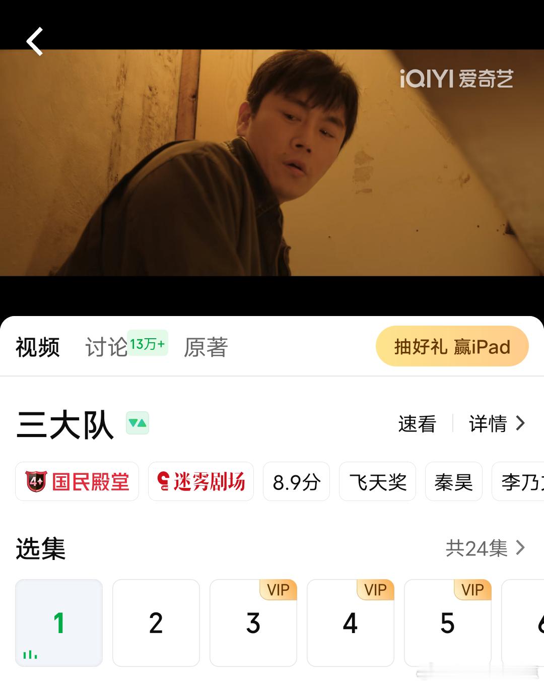迷雾剧场和老昊我又来重温了