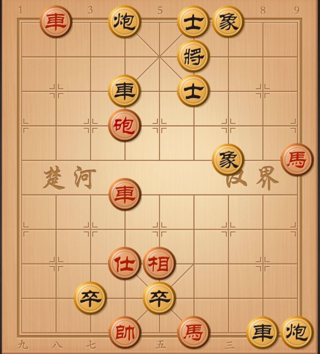 象棋残局 中国象棋 象棋杀招 象棋破局 象棋绝杀