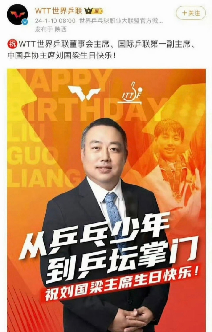 樊振东回应WTT声明 其实有个问题是，罚款的钱从哪来，交到哪去[思考] 