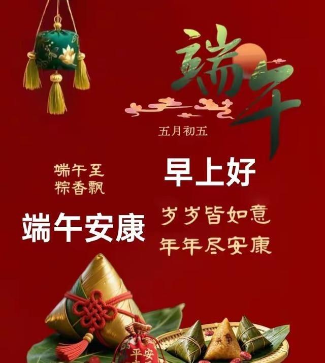 端午节到了，粽子必须安排上！我妈包的红枣粽香到邻居小孩都来蹭，刚出锅烫嘴也要吃。