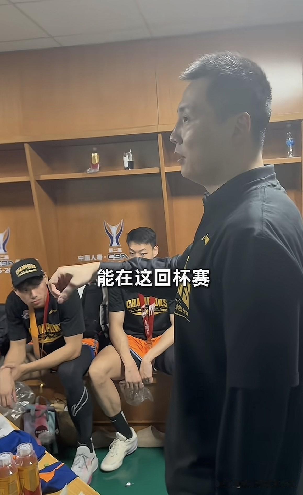 卢伟：“外援牺牲了自己的假期，能在这回杯赛专注度非常高，我们尽管有去国家队的，包