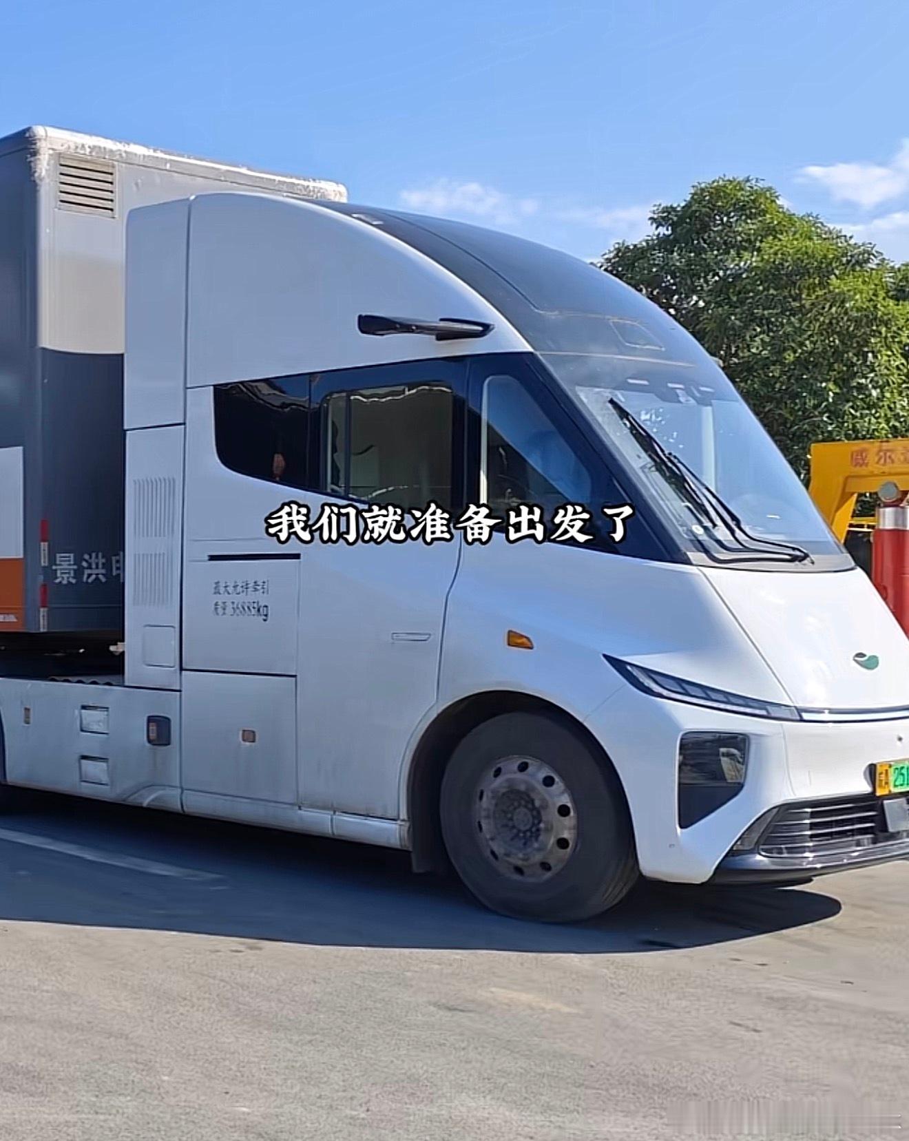 特斯拉Semi首辆量产车下线2017年亮相，整了9年才量产，同样概念的国产新能源