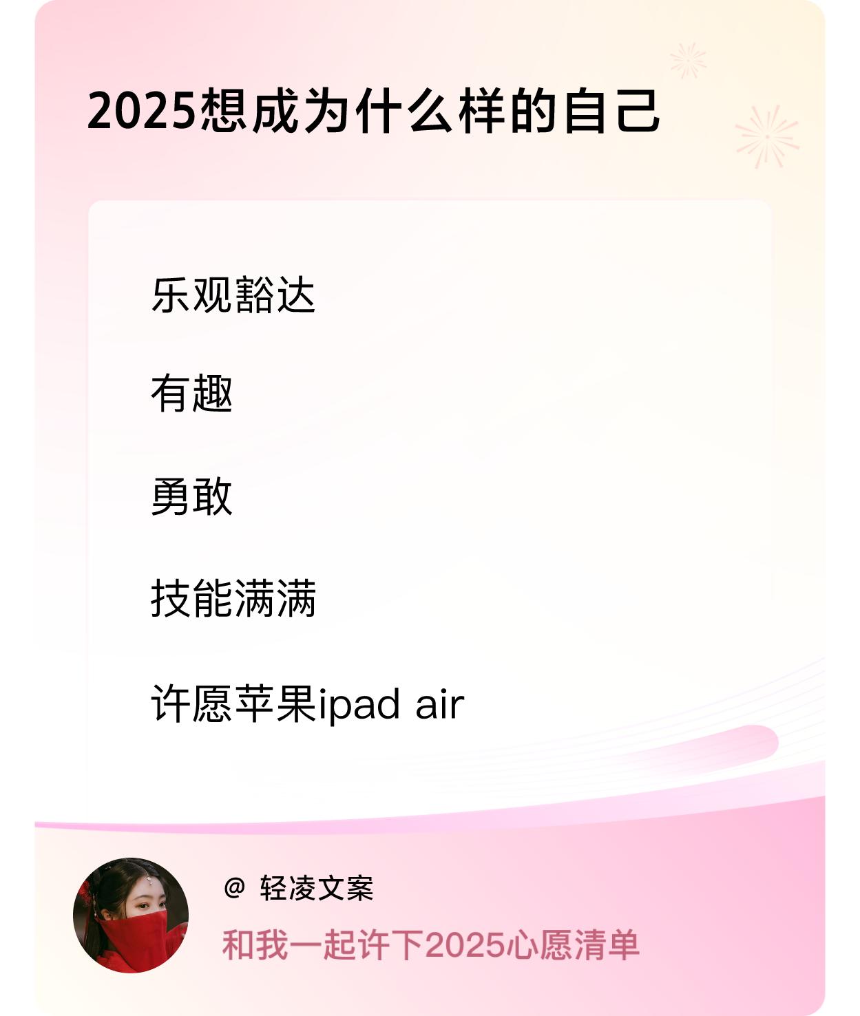 air ，戳这里👉🏻快来跟我一起参与吧