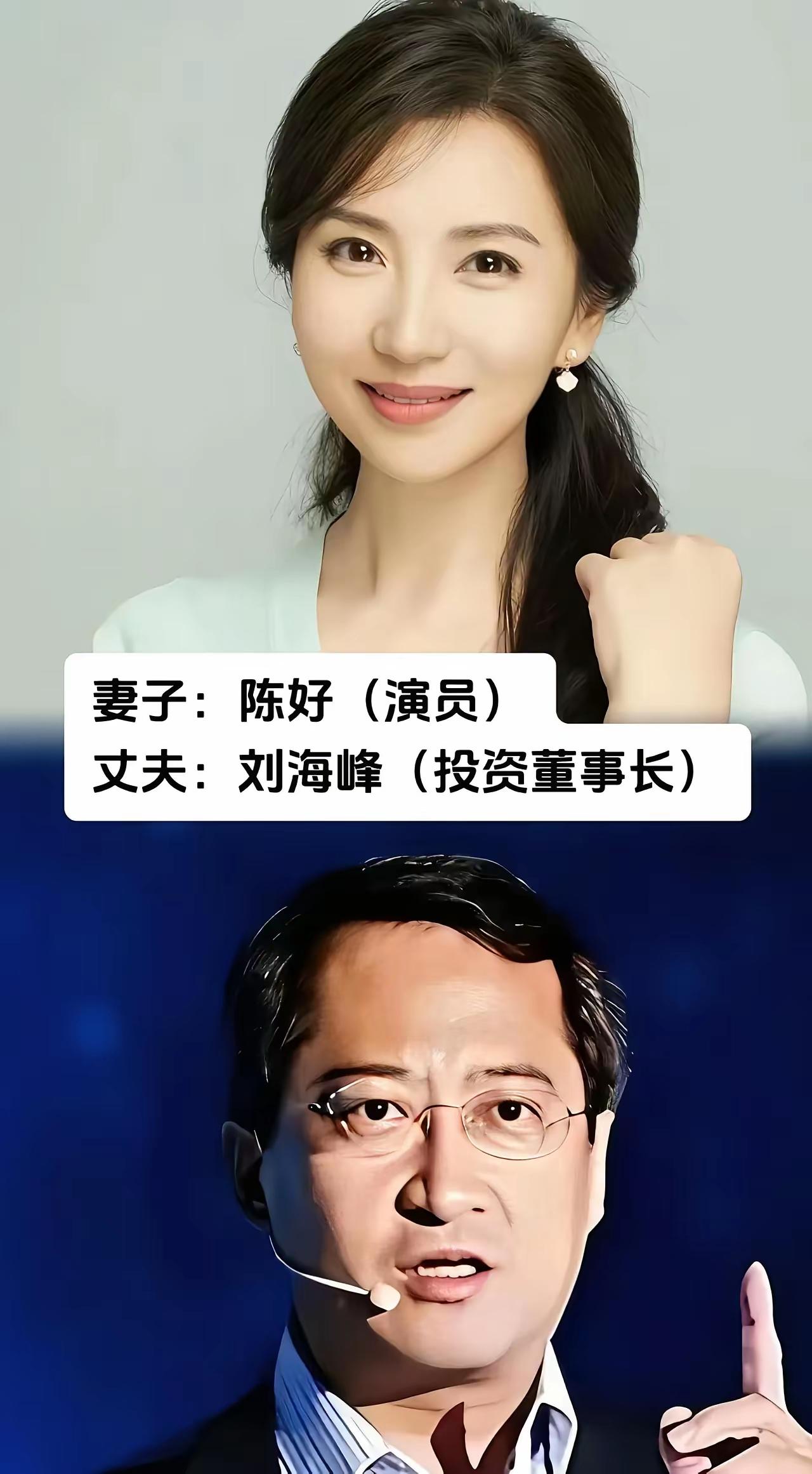嫁对人真的很重要，
你的后半生会过得如何，那么取决于你嫁了一个什么样的人。
陈好