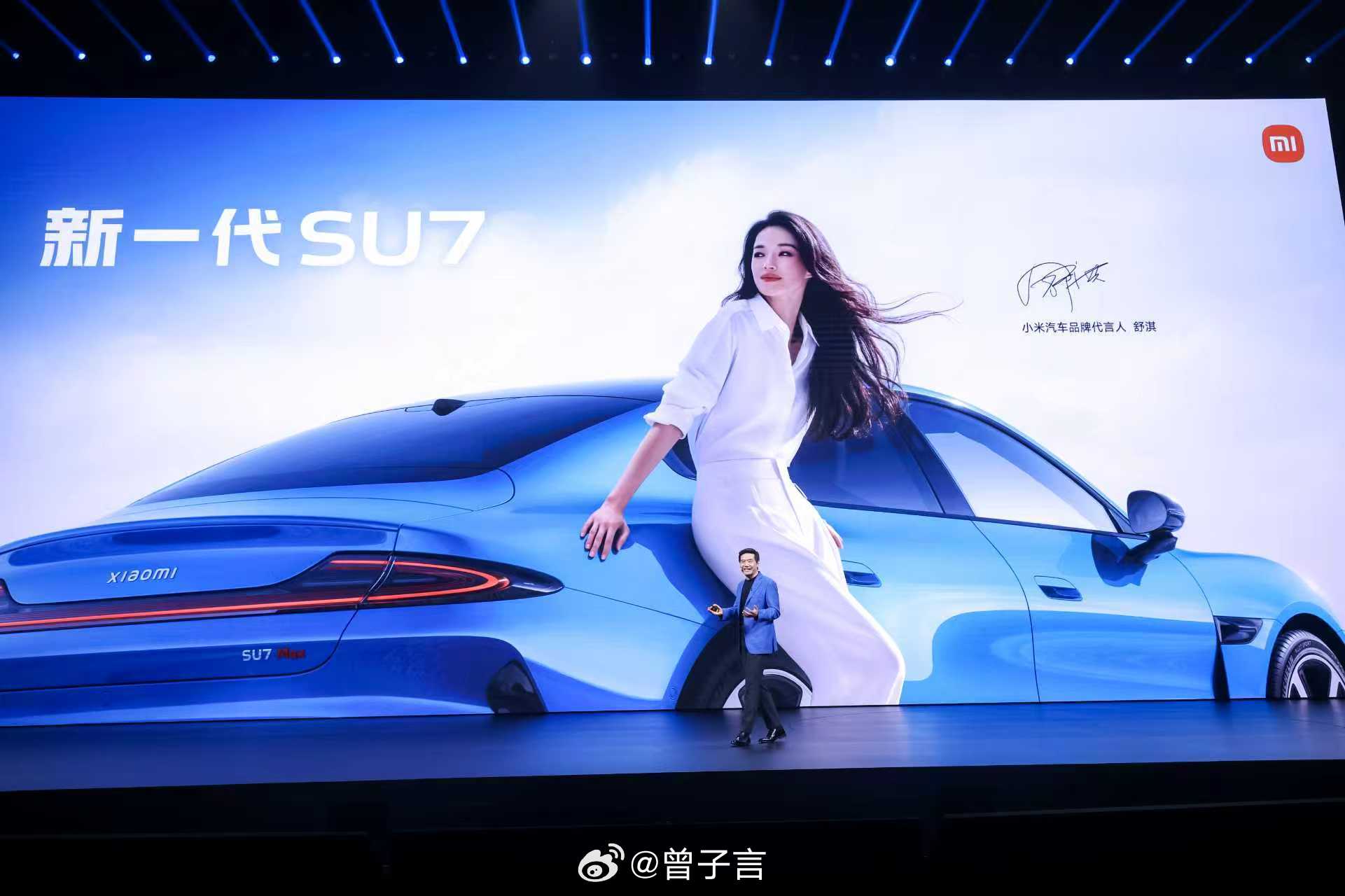 新一代小米SU7 正式上市 👇Xiaomi SU7（后驱 长续航 激光雷达）：