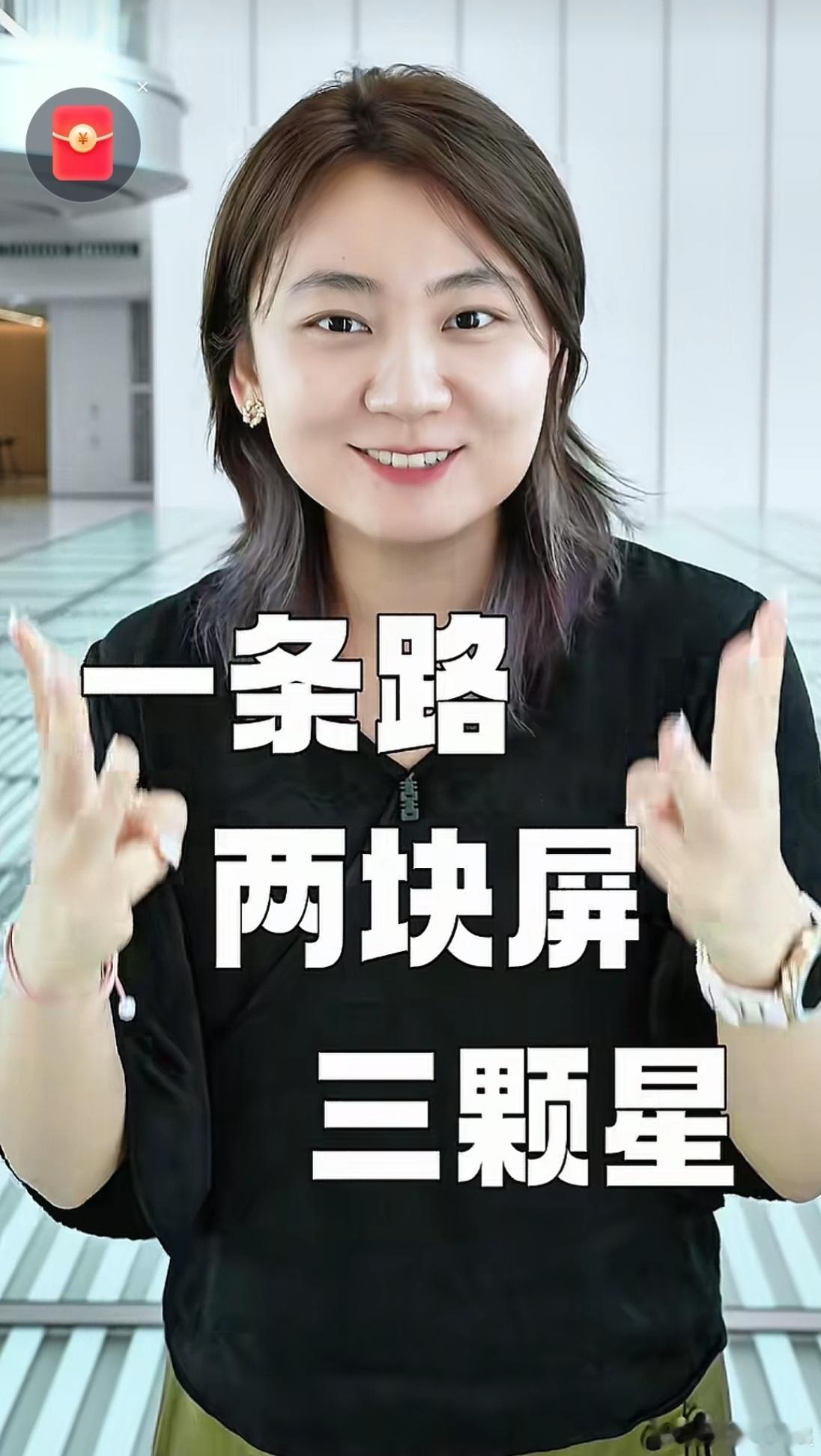 OPPO Reno16系列爆料开始了，一条路、两块屏、三颗星，你们都知道什么意思