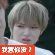 一觉得热就这个表情 