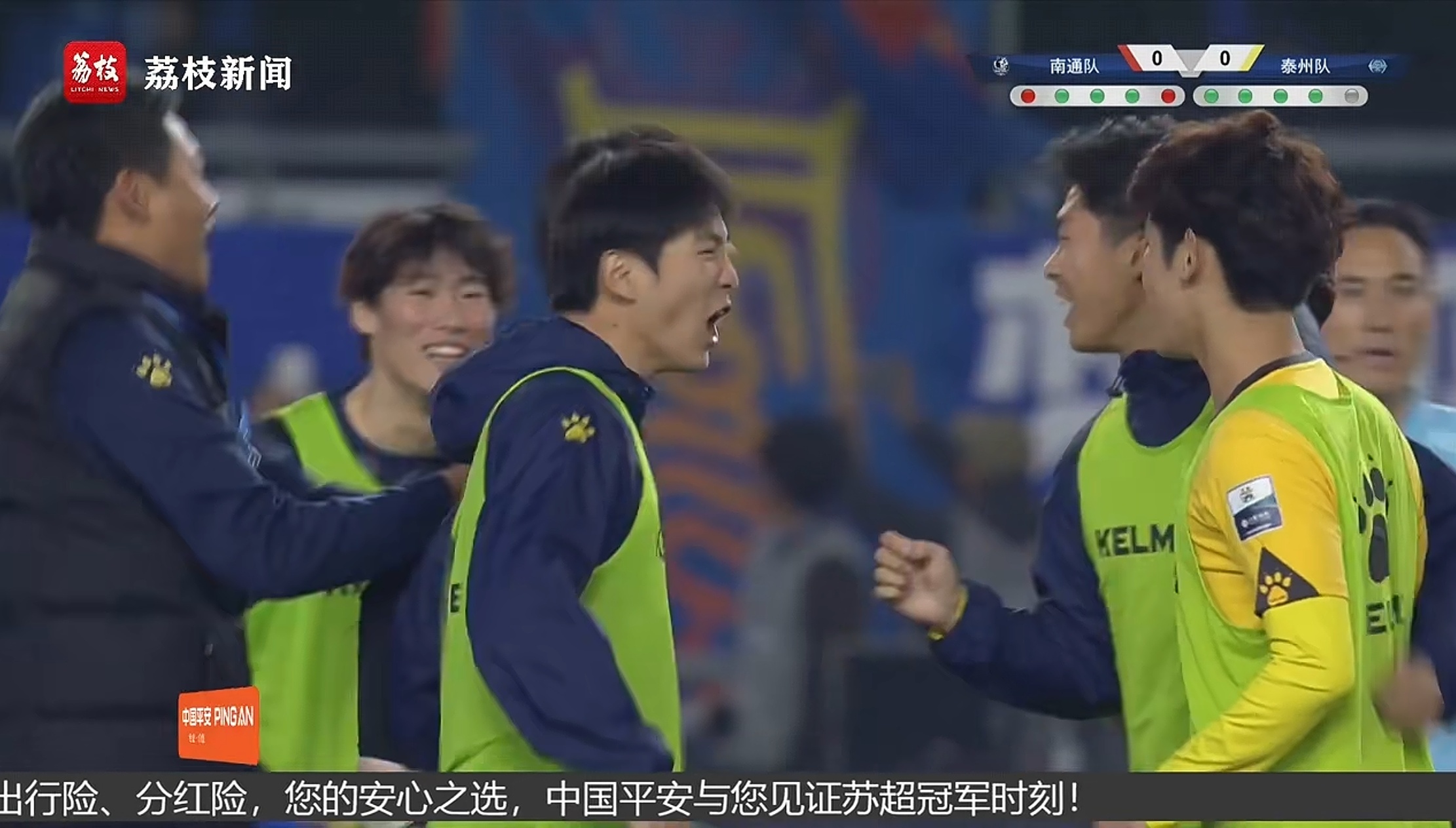 苏超决赛直播 让我们恭喜泰州拿下苏超冠军🏆！这是大黑马啊，谁能想到不被看好的泰