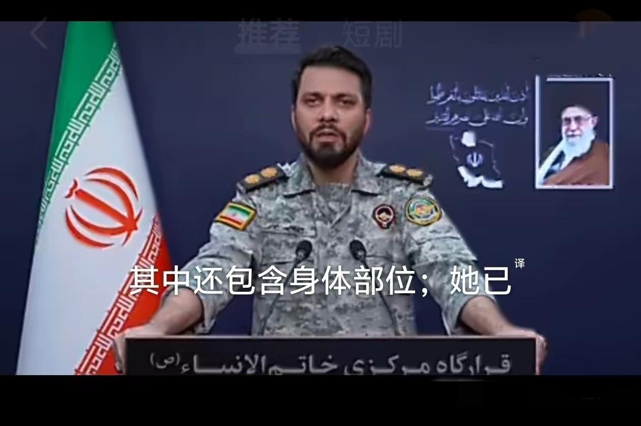 伊朗联合指挥总部汇总伊朗武装部队3月3日行动：
使用10架无人机袭击了位于阿里夫