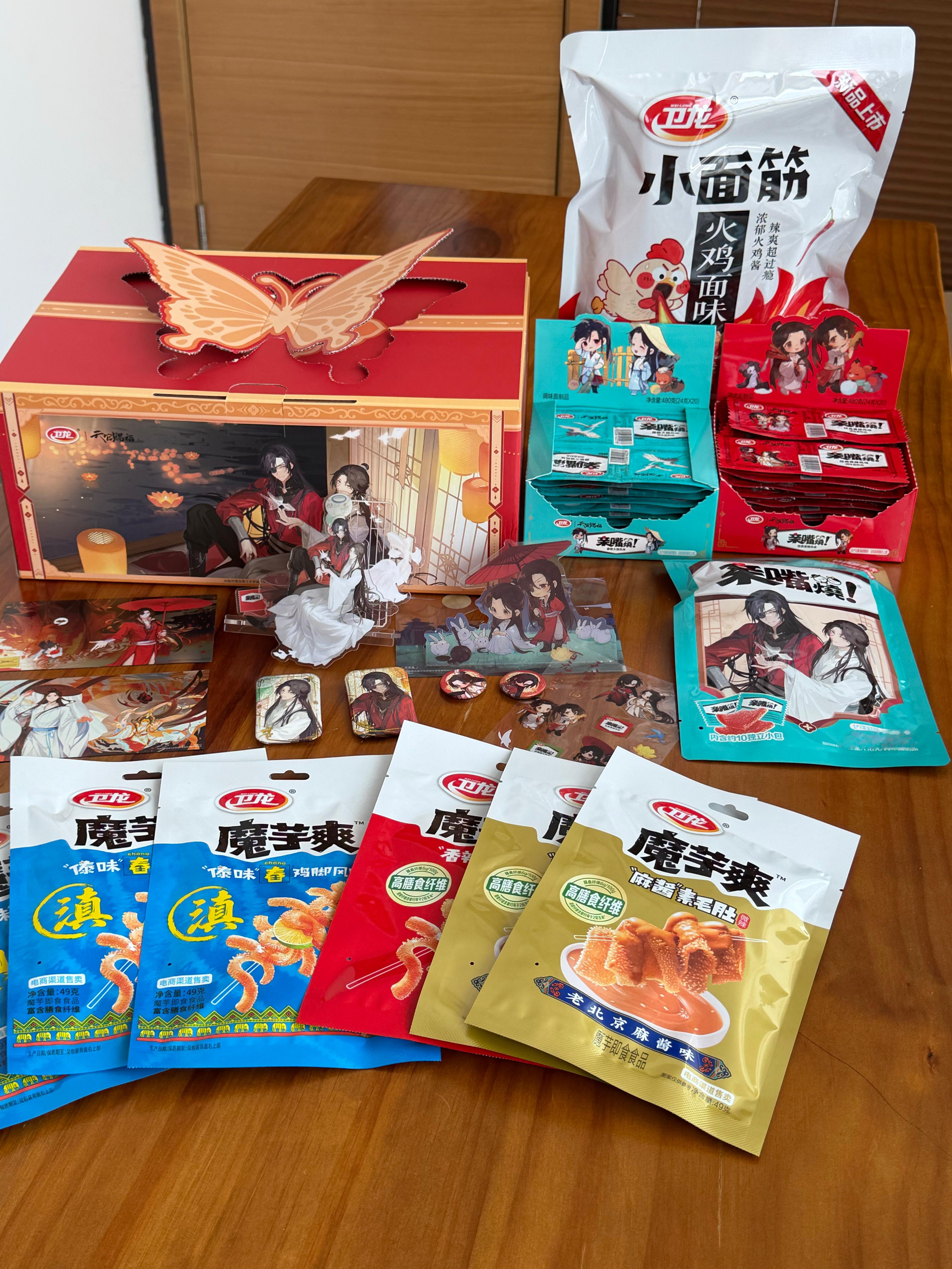 去杭州的理由又多了一个天呢，在杭州当个二次元也太幸福了吧！！花怜联名直接送到眼前