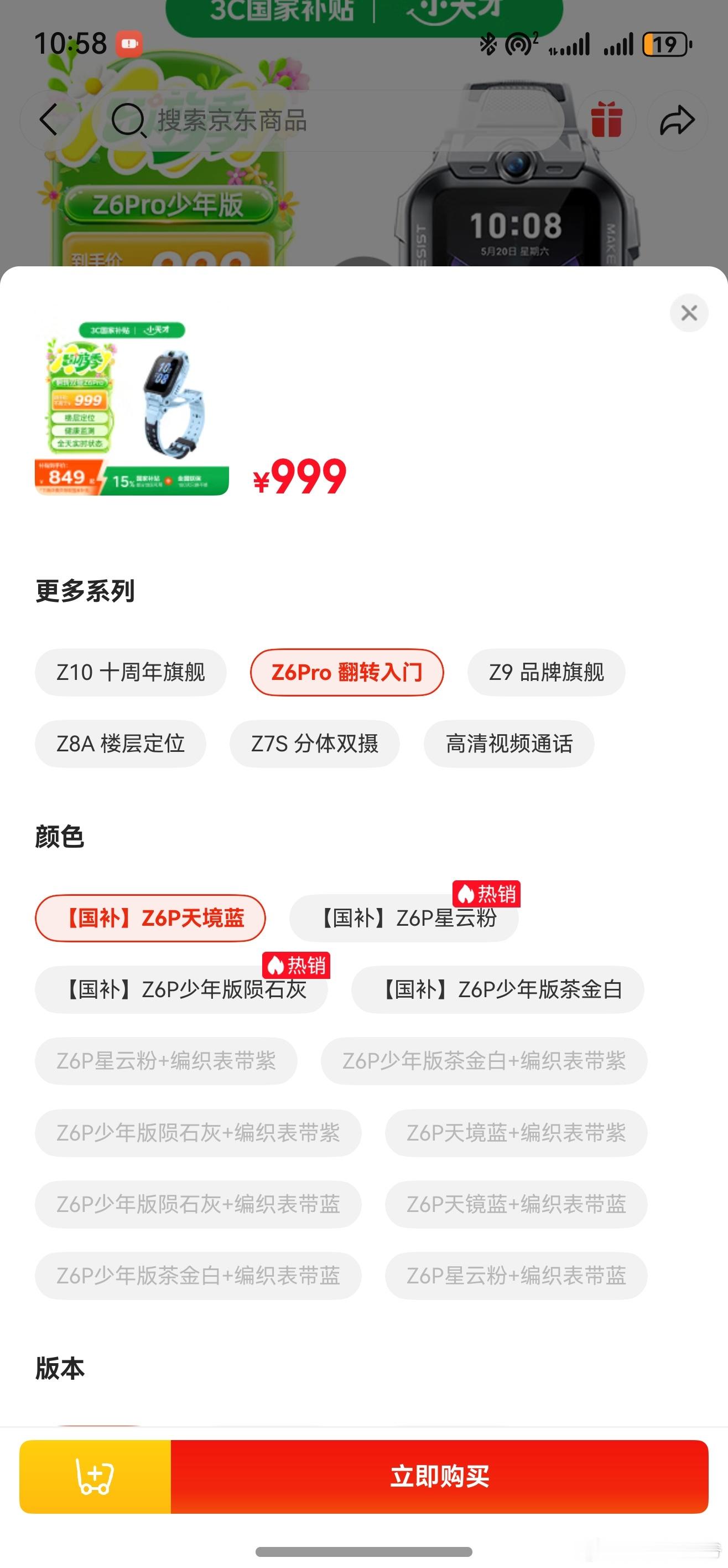 我老婆说这个蓝色的是旧款颜色，我老婆是小天才干啥的不重要！重要的是消息没问题！ 