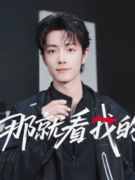 肖战商业价值断层TOP✅ 品牌财神爷肖战 ！实至名归合作品牌皆稳健增长、业绩飘红