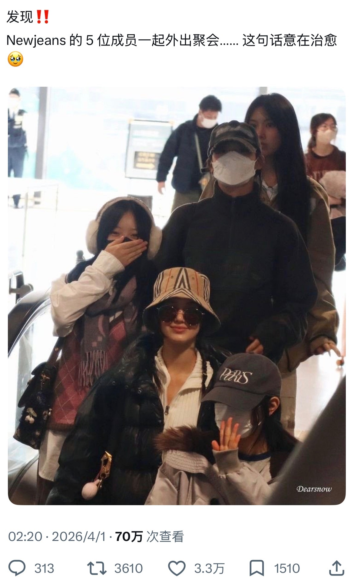 不希望是恶作剧  能不能真的出现