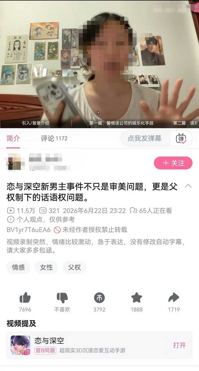 11066yxm又上升大烧烤了，先脱宅别给游戏公司上供再说 