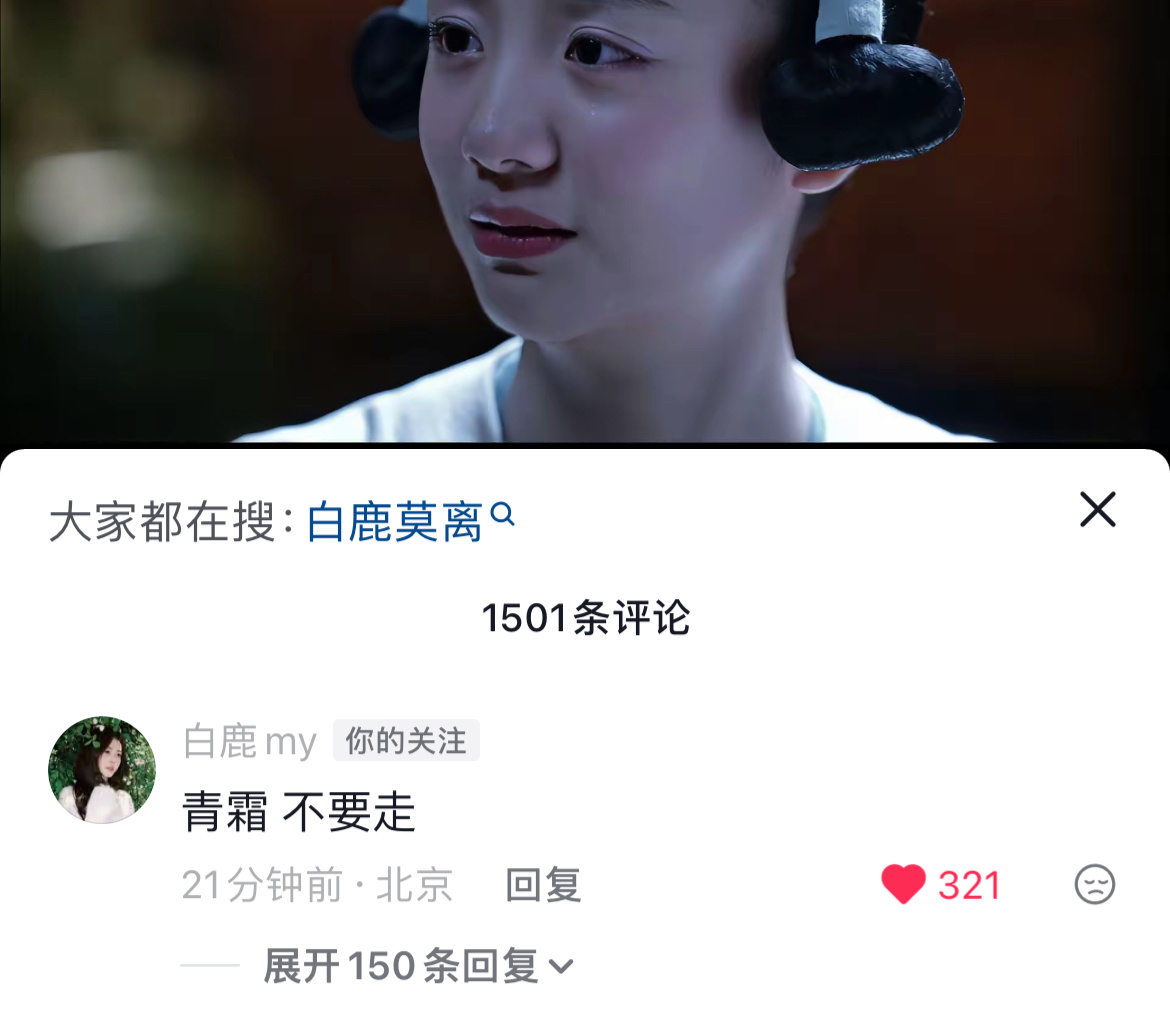 啊啊啊🥹 