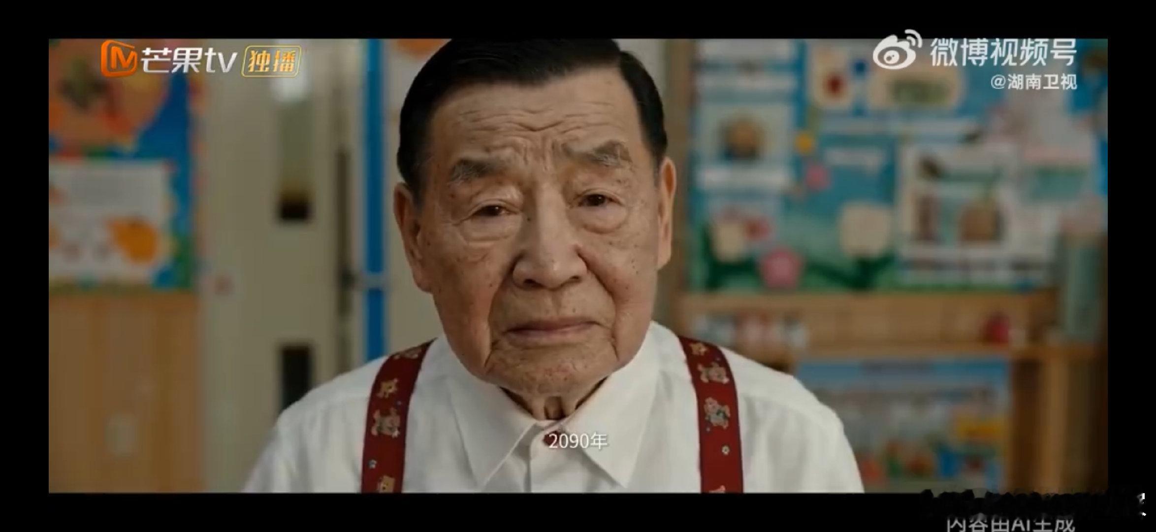 爱是AI算法无法丈量的温度当幼儿园住满百岁老人冰冷的数据可以监测身体状况，却丈量