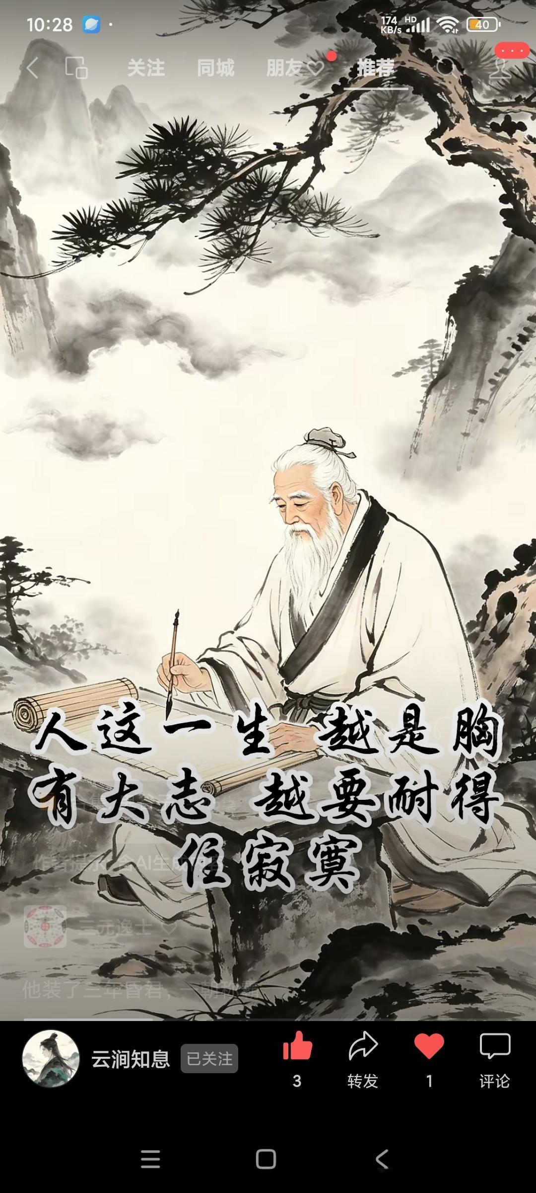 被人欺负时，要把事情闹大，他们就是堵你会沉默，你要明白，当你有了不起的能力，内核