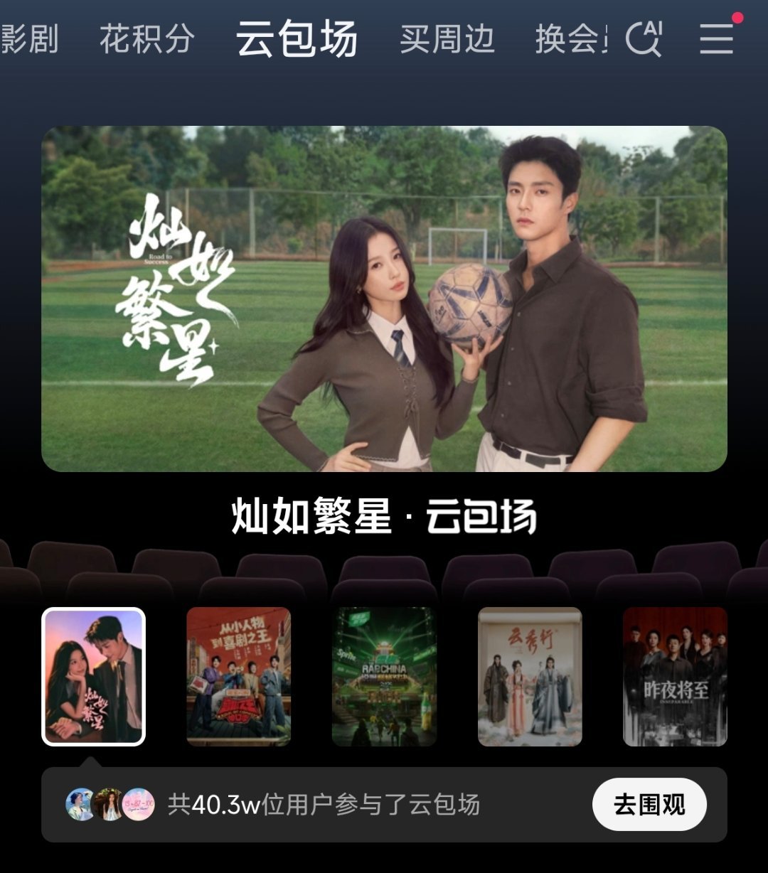 还差7w成为今年参与人次历史第一切呺参与（不领取）拉人来参与 今晚还有大量ybc