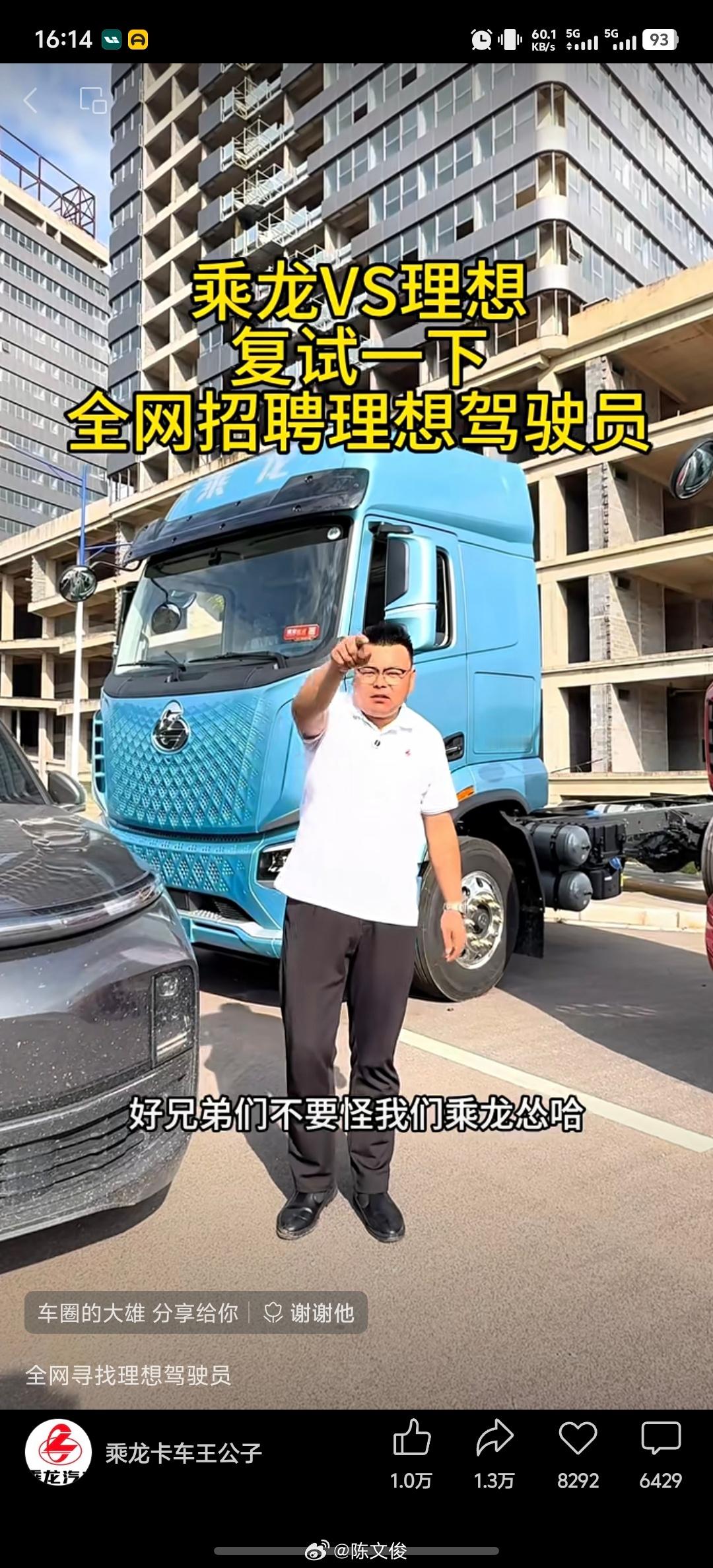碰撞测试的都是假人，你拿真人去测试对撞，我只能说想出来和做出来的都是草菅人命的傻